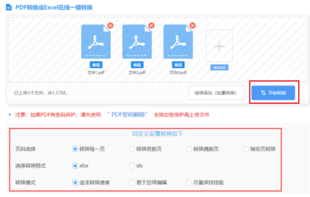 欧宝体育app·官方入口登录入口使用讲解 - 开始转换