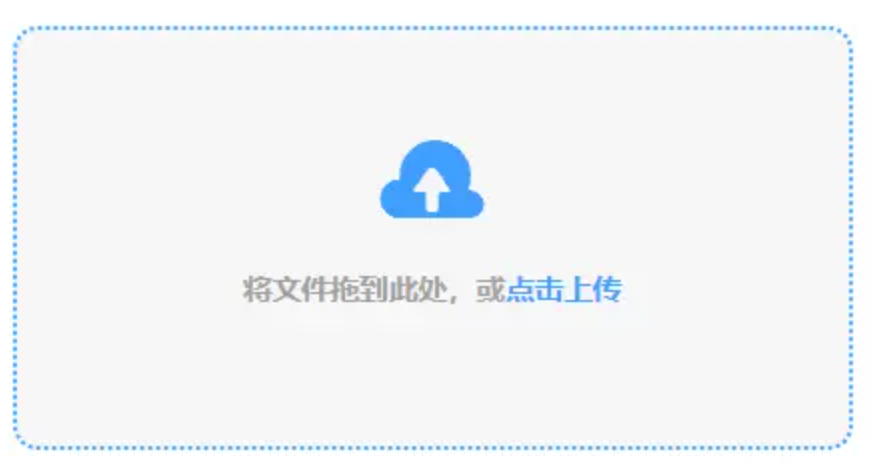 欧宝体育app·官方入口登录入口使用讲解 - 添加文件
